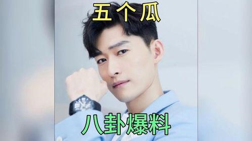 娱乐圈爆料吃瓜明星,吃瓜明星背后的惊人真相