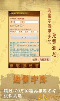 娱乐吃瓜酱周易